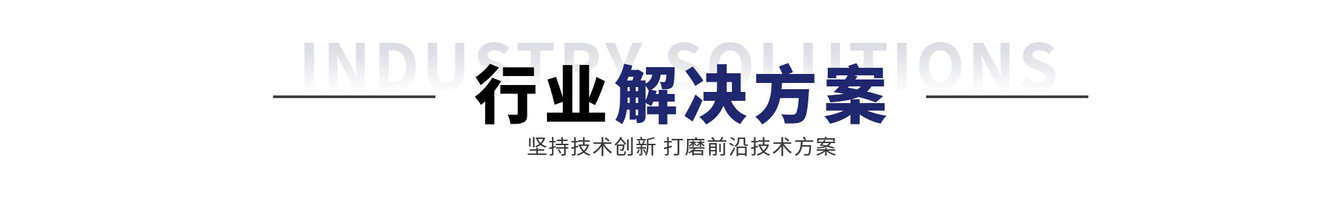 首頁(yè)設(shè)計(jì)-改2_03