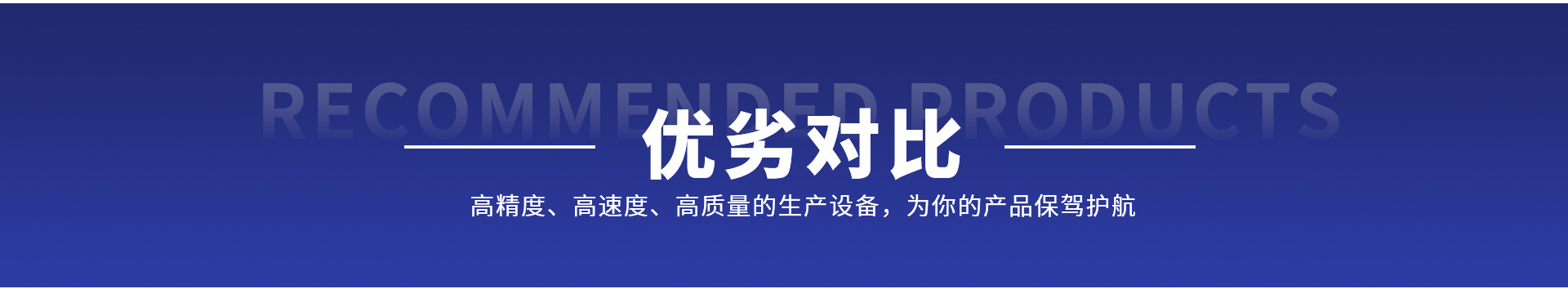 首頁(yè)設(shè)計(jì)-改2_03