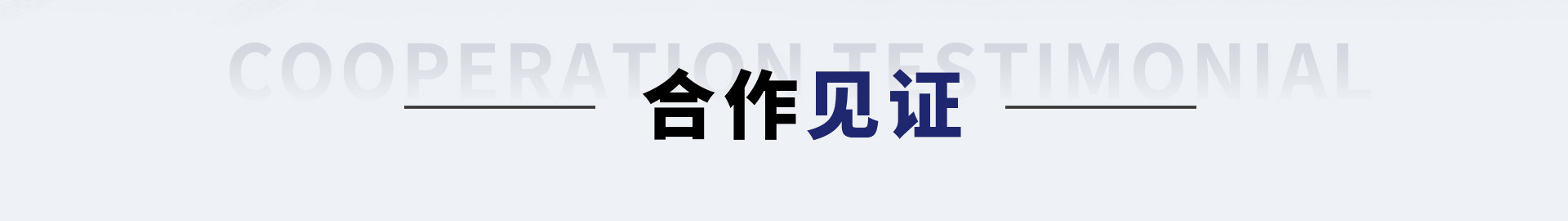首頁(yè)設(shè)計(jì)-改2_03