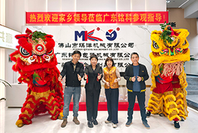 熱烈歡迎家鄉(xiāng)領導蒞臨廣東銘科參觀指導