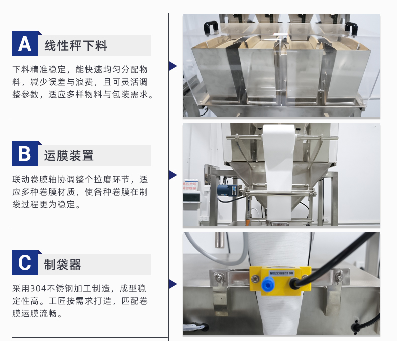 MK-388EM-超聲波包裝機(jī)-詳情頁(yè)-超聲波_03